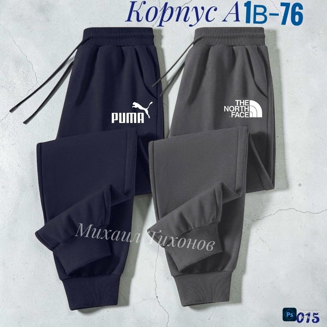 спортивные штаны nike,спортивные брюки nike,брюки спортивные,брюки спортивные nike мужские,брюки мужские nike