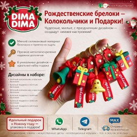 1000 мелочей