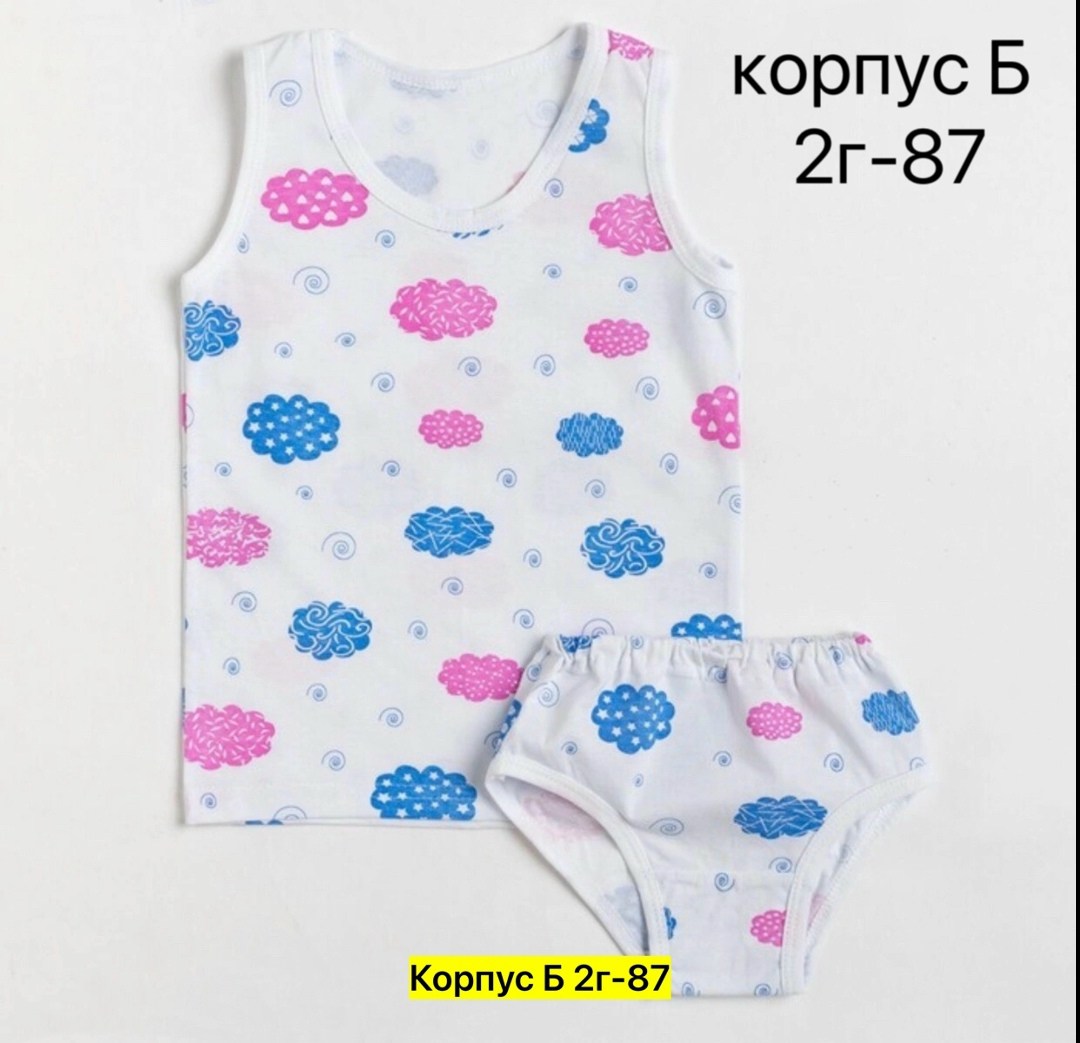 комплект майка трусы для девочки,комплект (майка/трусы) для девочки цвет мята,комплект (майка, трусы) для девочки цвет розовый рост 92 см,комплект (майка, трусы) для девочки, цвет розовый, рост 122 см