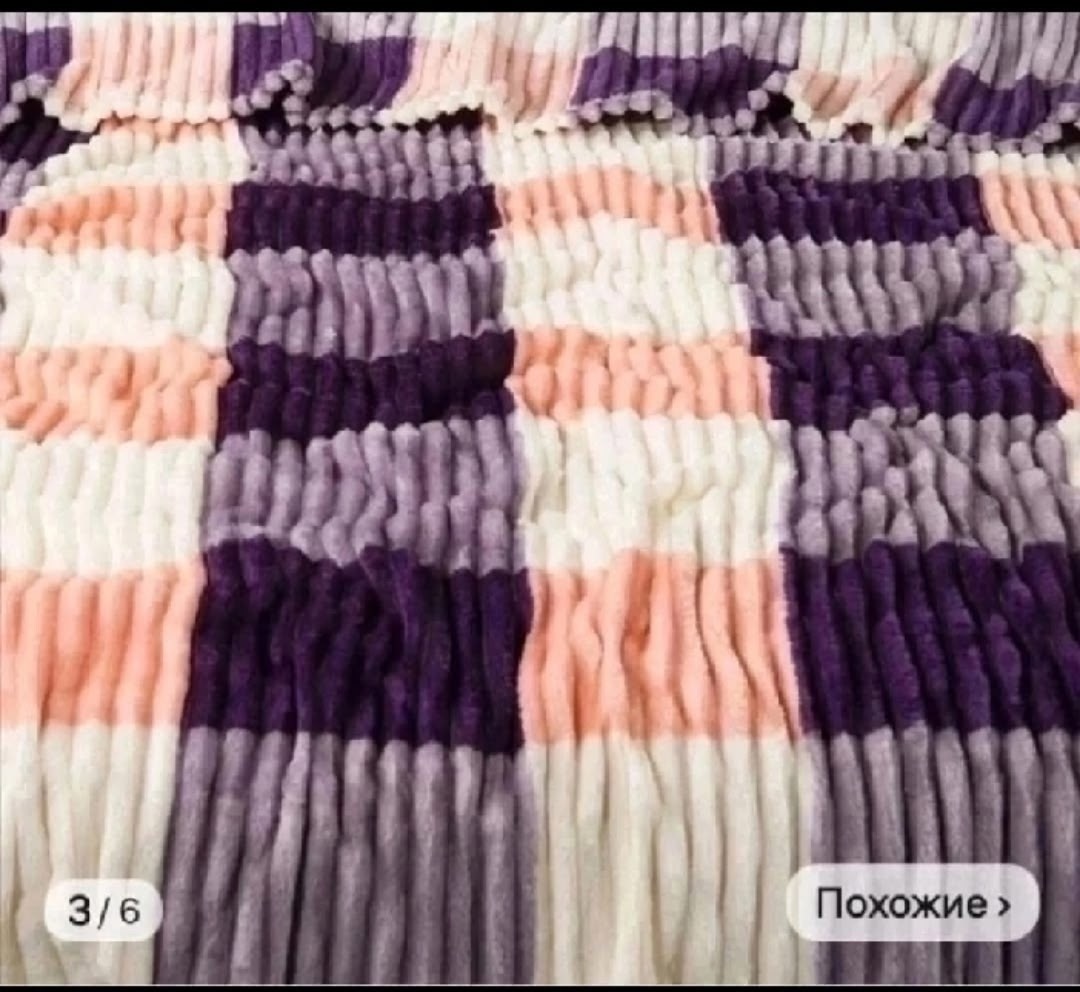 плед,плед и покрывало,покрывала,плед покрывал,плед 200 х 220