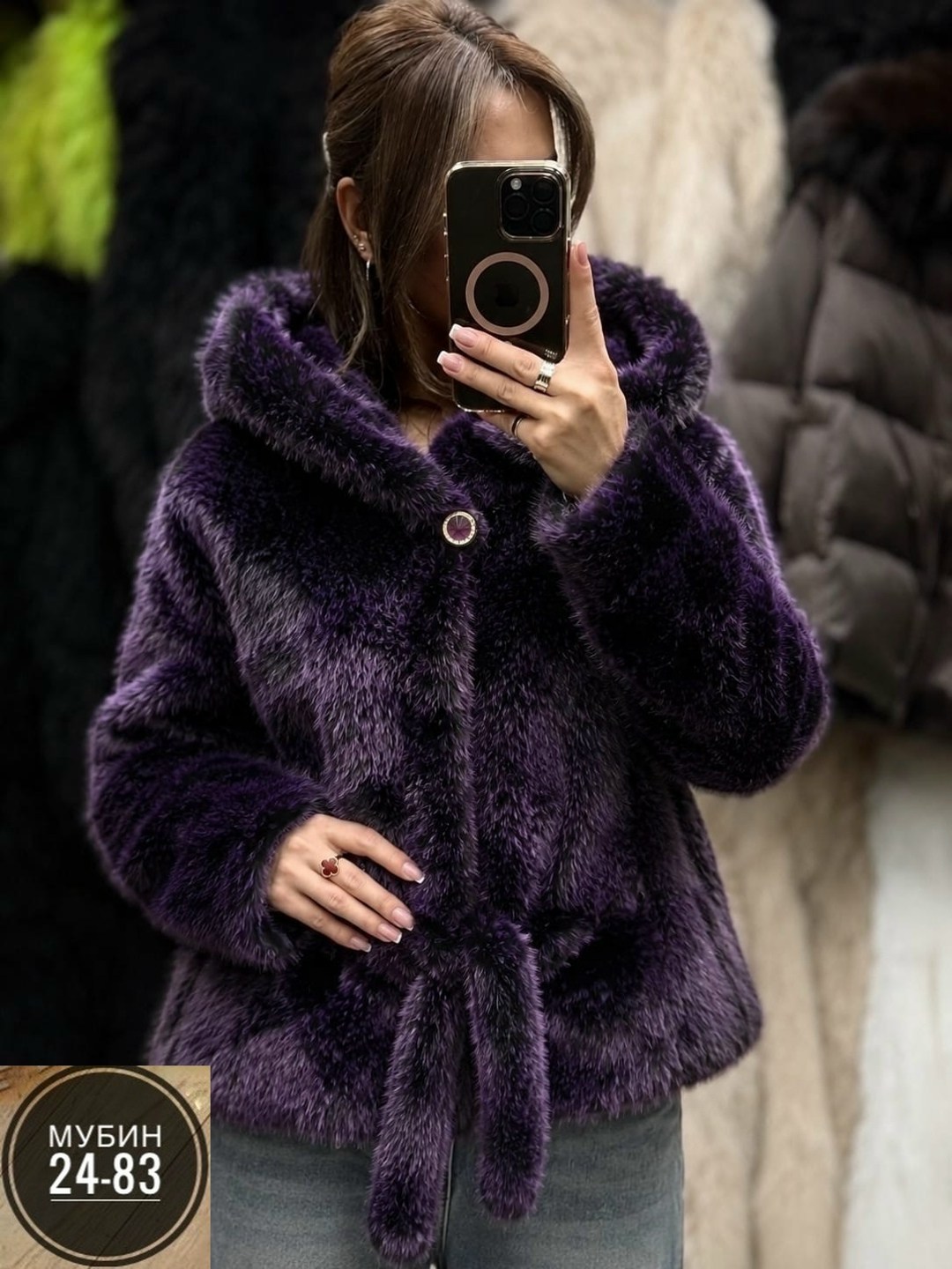 кофта теплая,шубка,искусственная шуба,кардиган альпака,кардиган пушистый