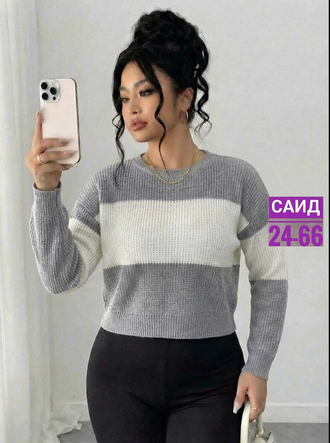 женский свитер,свитер,женская кофта,вязаная кофта,стильная кофта