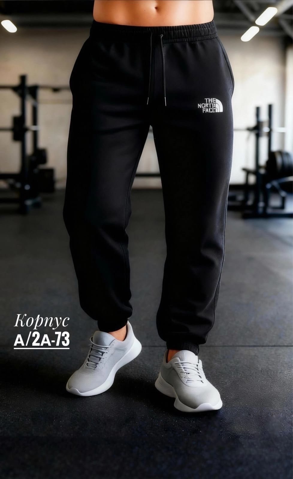 спортивные штаны мужские,брюки спортивные polo ralph lauren,спортивные штаны,брюки спортивные polo ralph lauren мужской,брюки спортивные мужские