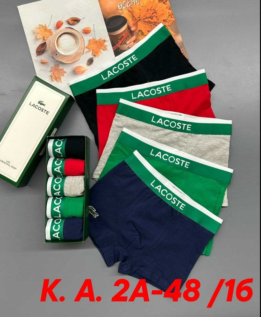 набор трусов lacoste,трусы мужские lacoste,комплект трусов боксеры lacoste,комплект трусов мужских lacoste lac3 в ассортименте 52-54,трусы lacoste