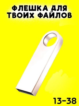 1000 мелочей