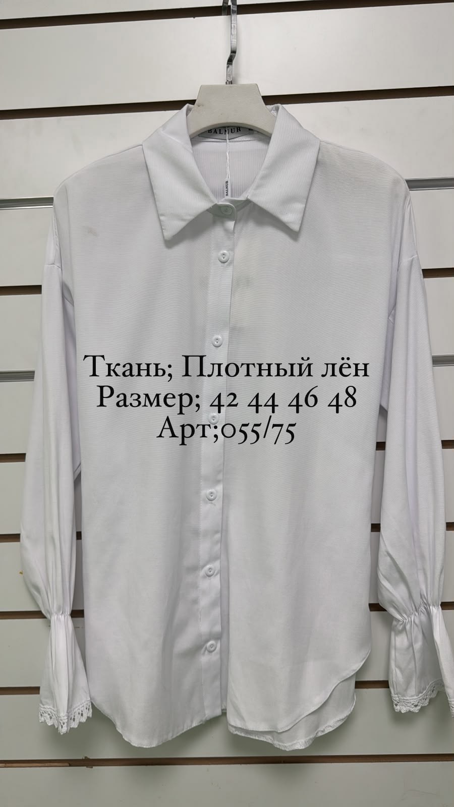 блуза с объемными рукавами,рубашка женская,блузка стильная,блуза,женская блузка