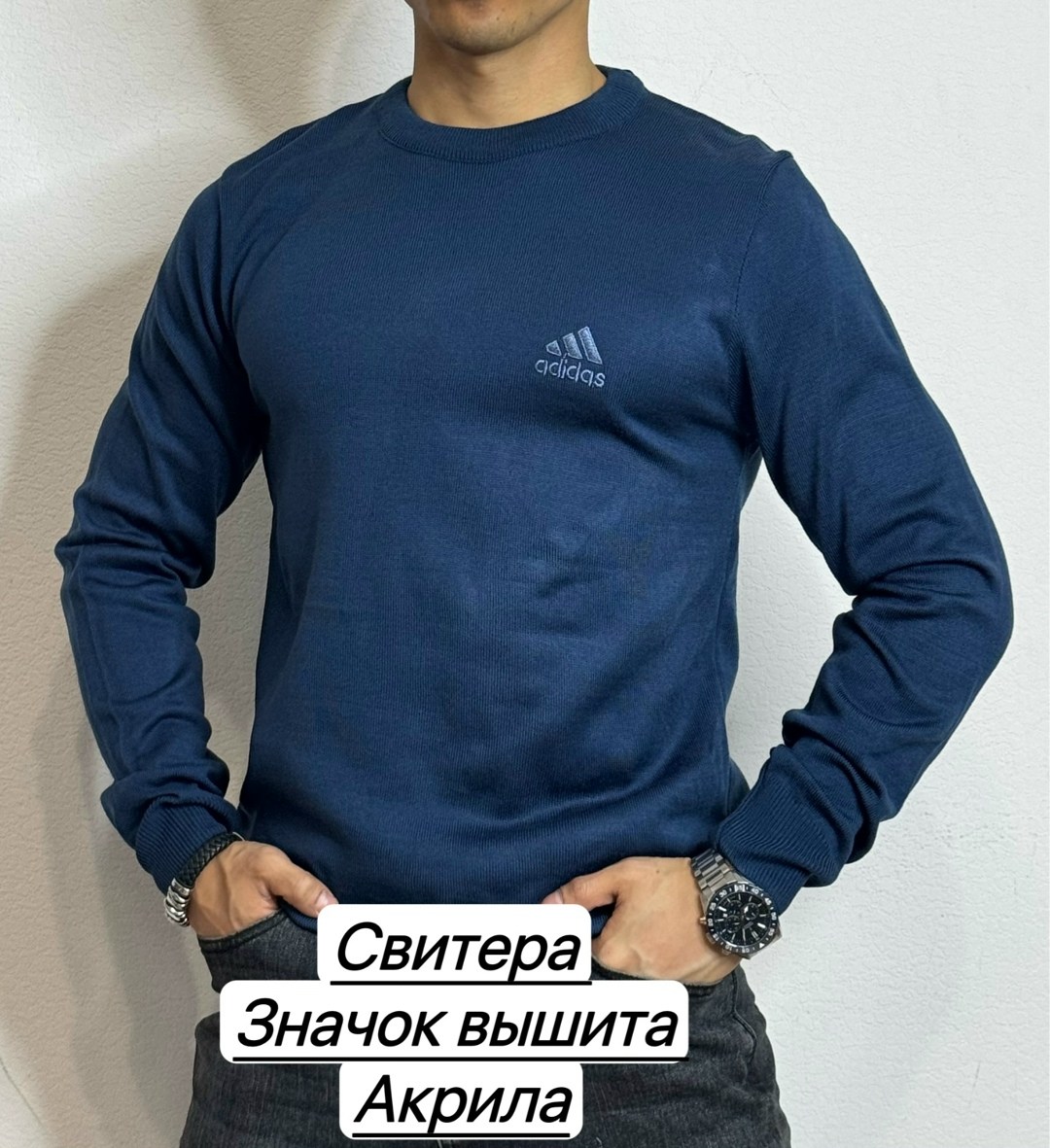 свитер для мужчин,свитер бежевый,свитер коричневый,мужская кофта,свитер