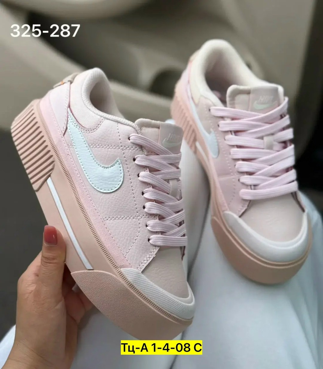,кроссовки nike женские,кроссовки женскиe,спортивная ,повседневные кроссовки