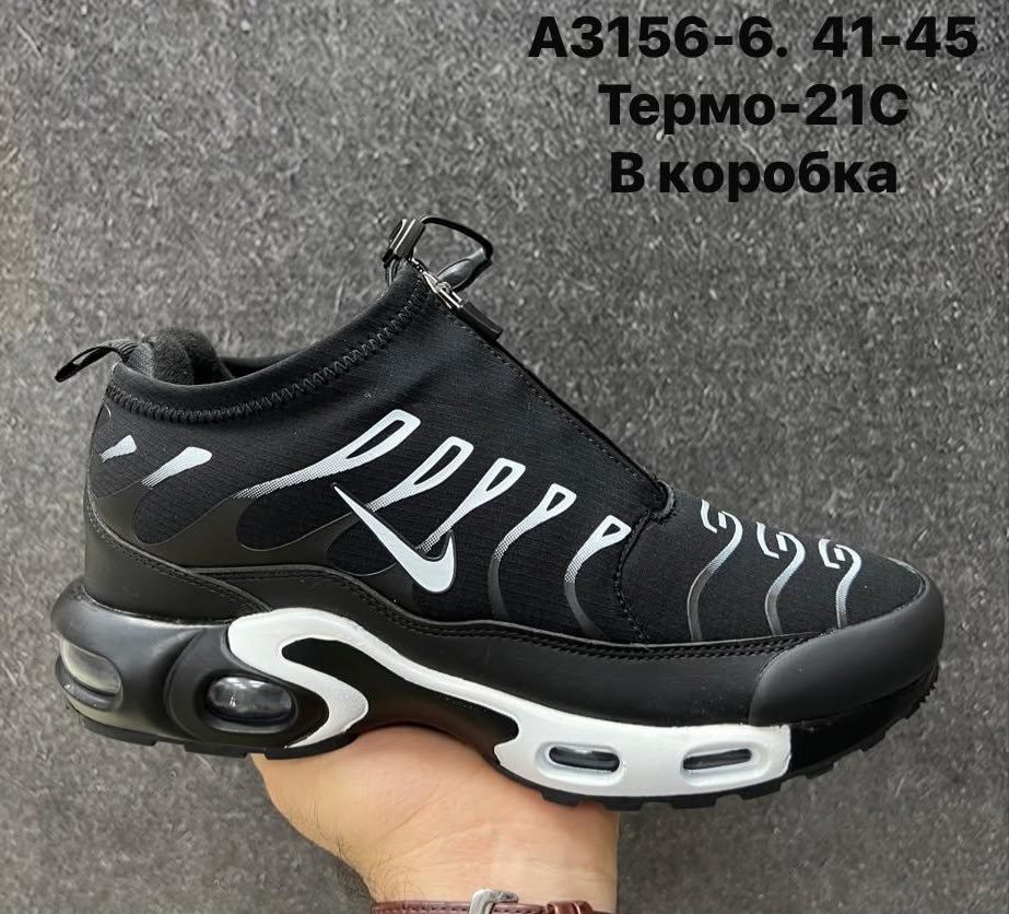 nike air max plus tn,кроссовки nike air max plus tn,кроссовки nike air max plus,мужские кроссовки nike air max plus tn серые,nike tn grey