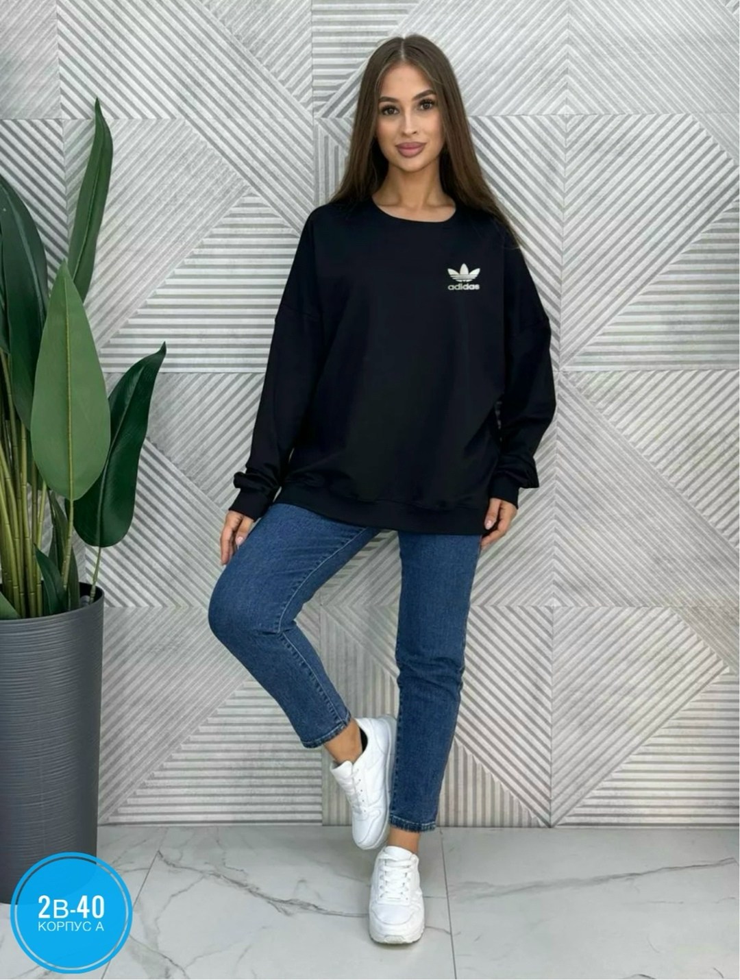 свитшот женская,свитшот adidas originals,свитшот adidas originals свитшот,свитшот толстовки,свитшот женский adidas