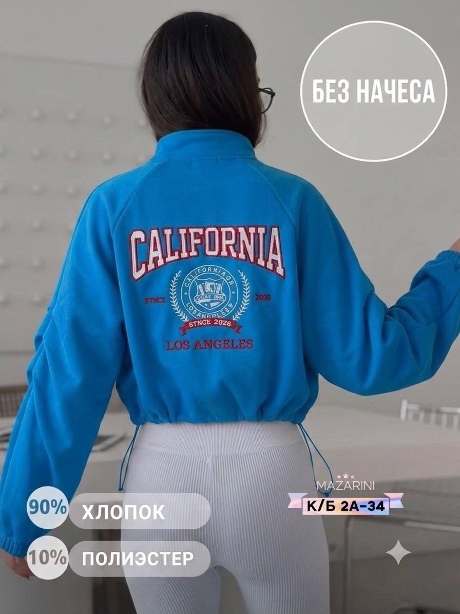 свитшот женская,толстовка женская,кофта женская,розовый свитшот,свитшот и толстовка