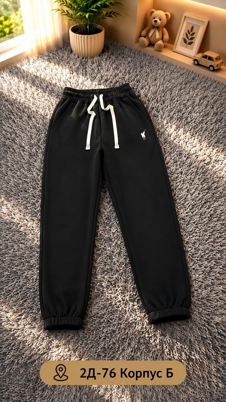 спортивные брюки для мальчика,брюки спортивные,штаны polo ralph lauren,брюки для мальчика,спортивные штаны