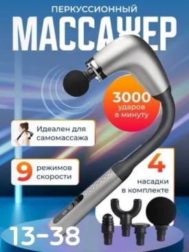 1000 мелочей