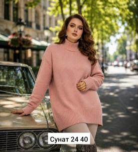 Толстовка