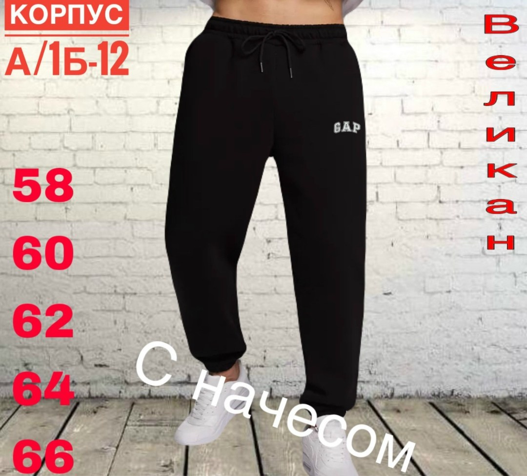 брюки спортивные мужские,мужские спортивные брюки jordan,спортивные штаны мужские найк джордан,мужские спортивные флисовые брюки джордан nike чёрный,спортивные джоггеры найк мужские