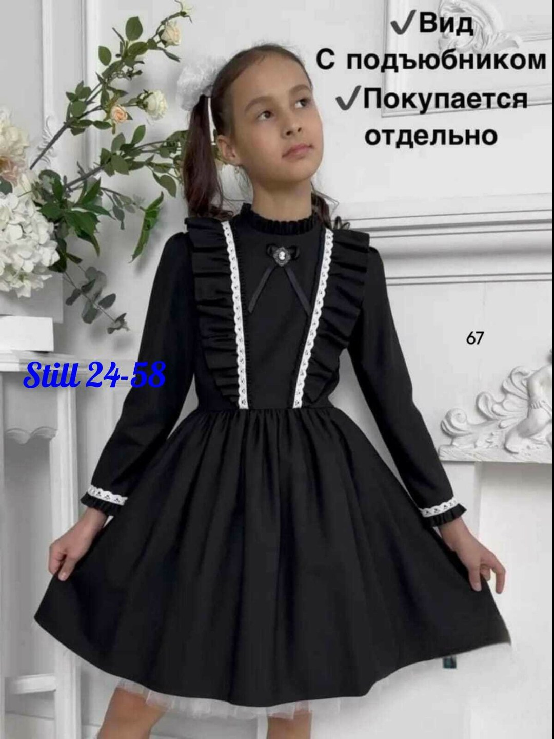 школьное платье,школьное платье для девочек,школьное серое платье для девочки,платье нарядное школьное,нарядное школьное платье для девочки
