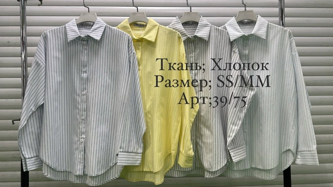 желтая рубашка,женская рубашка,повседневная рубашка,рубашка,рубашка в полоску