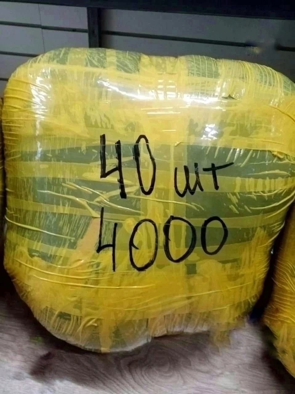 кот в мешке,пакет 20 шт,кот в мешке 10 шт,пакет