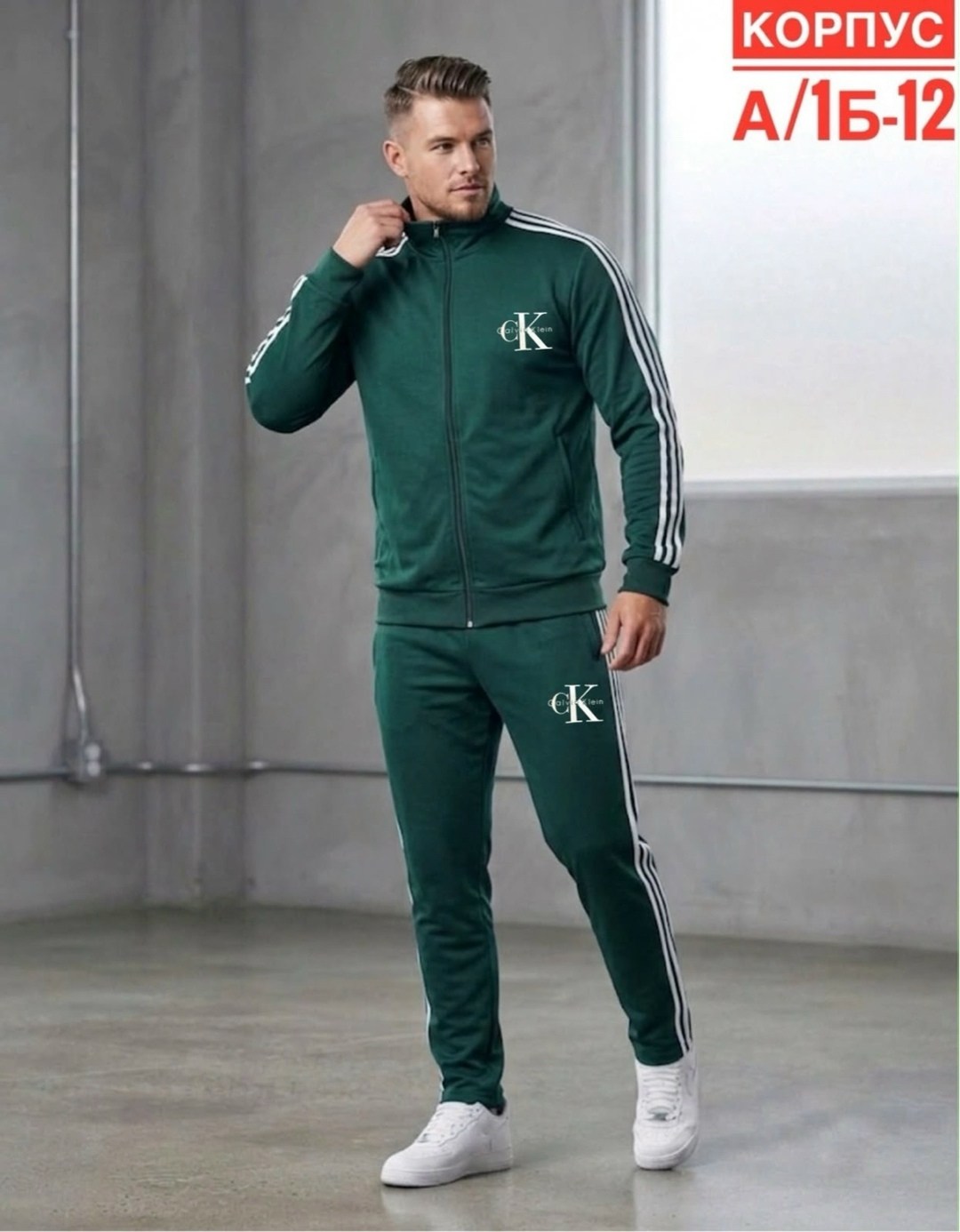 спортивные мужские костюмы,спортивный костюм мужской спортивный костюм,костюм спортивный,спортивный костюм кельвин кляйн,спортивные костюмы адидас