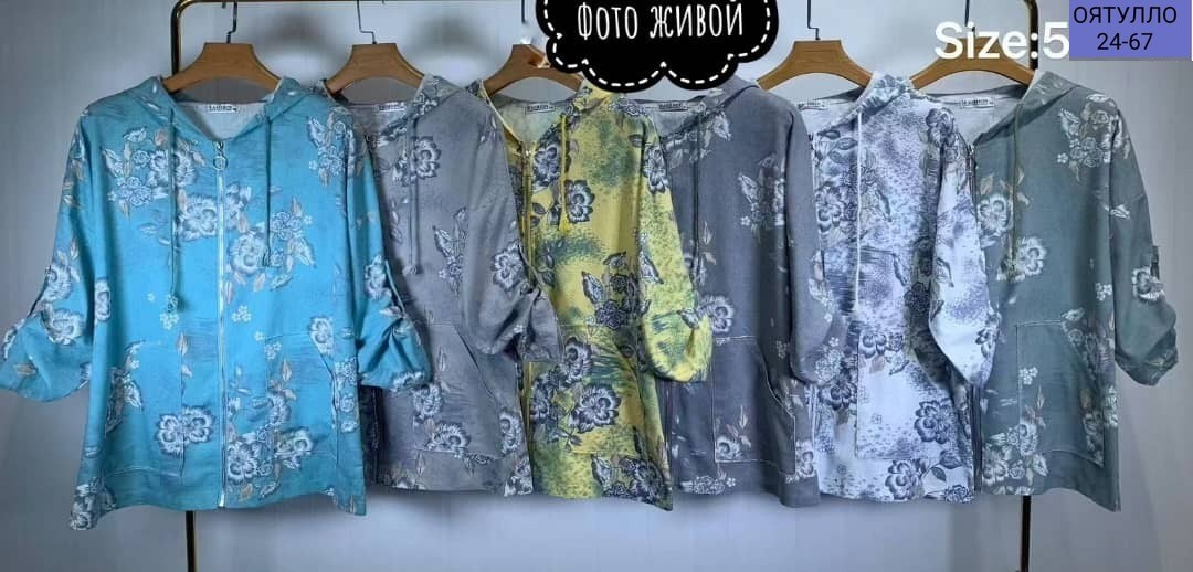 женская кофта,толстовка женская, ,куртки ,