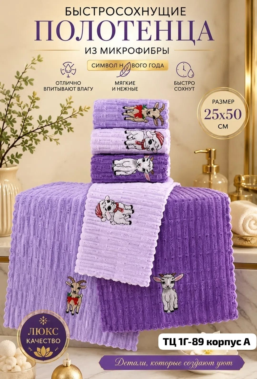 кухонные полотенца из микрофибры набор,полотенца кухонные из микрофибры набор подарочный,набор кухонные полотенец,полотенца кухонные из микрофибры набор полотенец,наборы полотенец