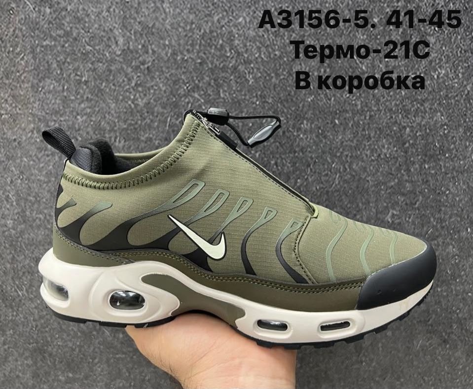 nike air max plus tn,кроссовки nike air max plus tn,кроссовки nike air max plus,мужские кроссовки nike air max plus tn серые,nike tn grey