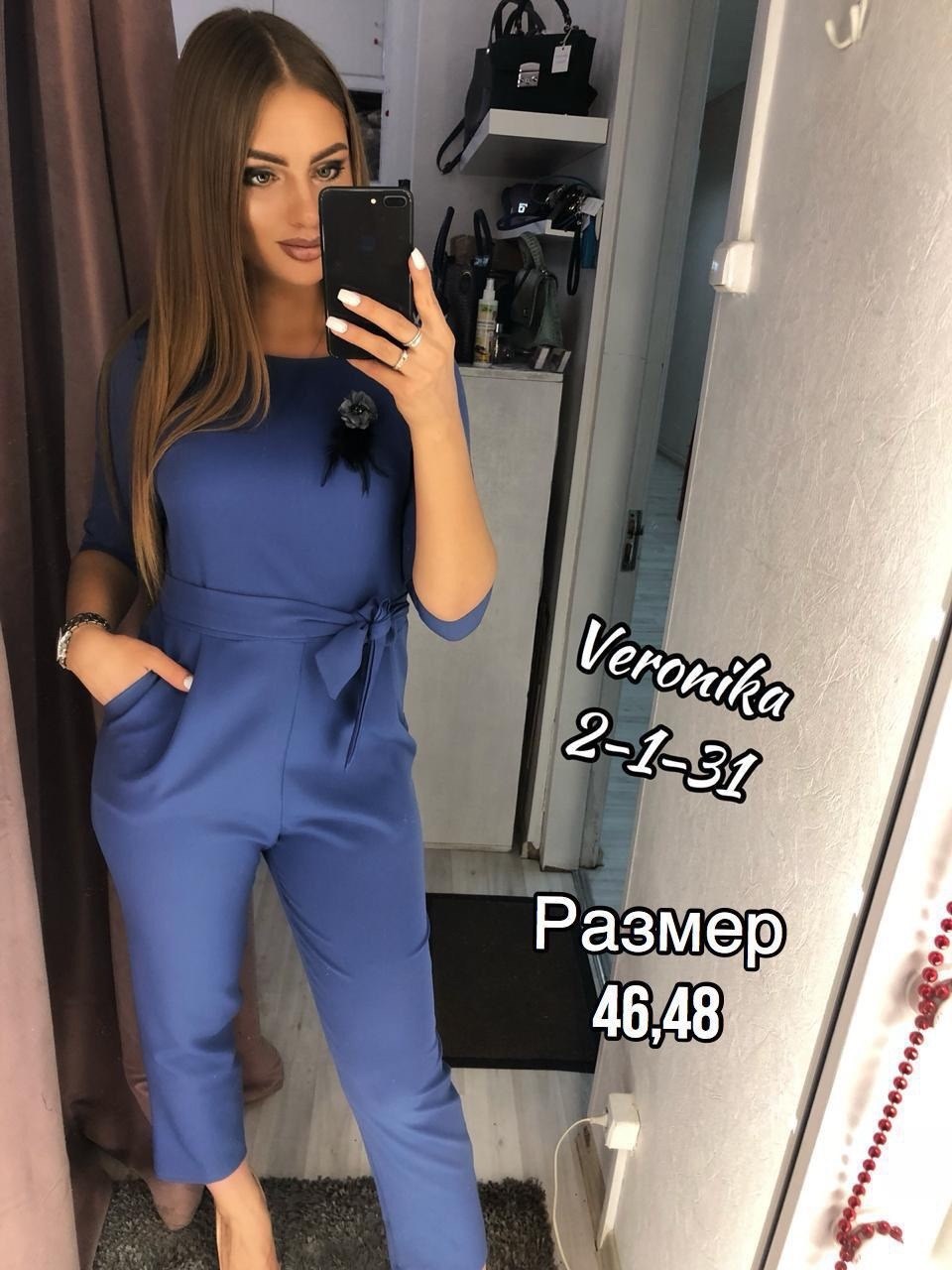 комбинезон,комбинезон нова,женские комбинезоны,костюм комбинезон,комбинезон повседневный