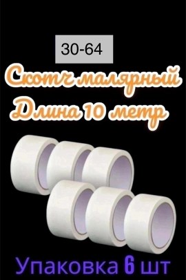 1000 мелочей