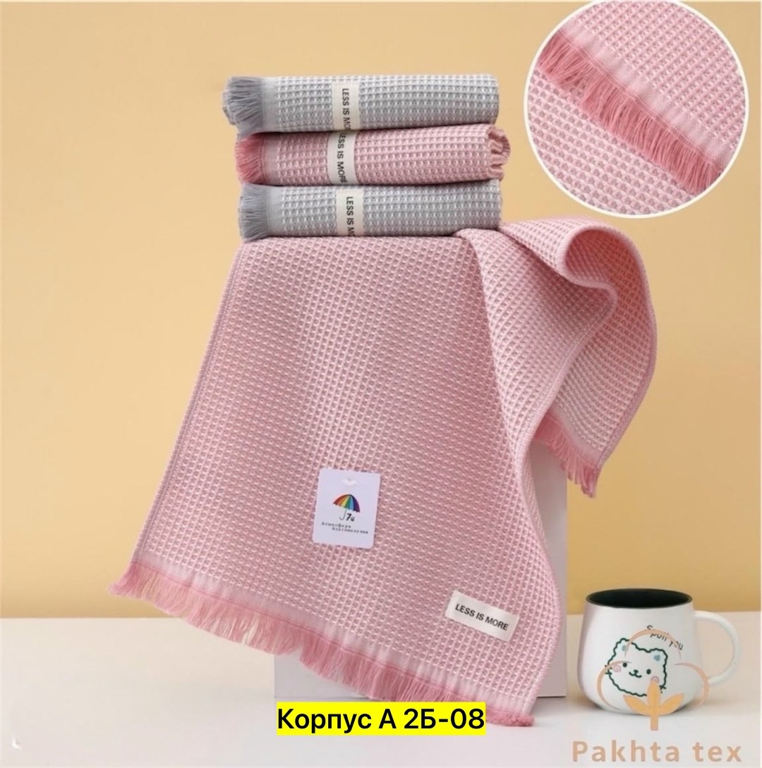полотенце хлопок,полотенца оптом,полотенца махровая,вафельное кухонное полотенце,полотенца полотенца