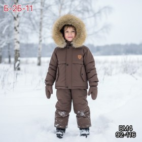 Костюм
