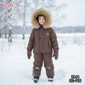 Костюм