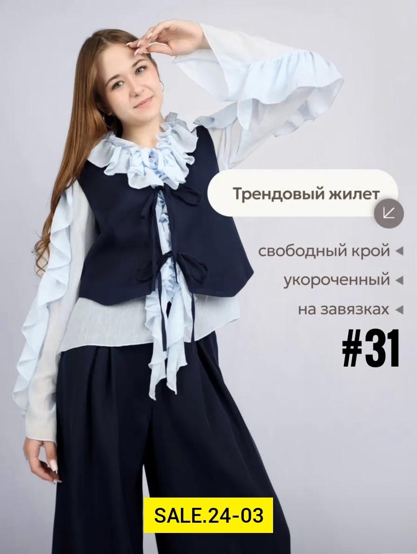 школьная форма костюм жилет брюки,костюм школьный "versal" двойка жилет и брюки,костюм для школы,костюм школьный брюки,костюм школьная форма