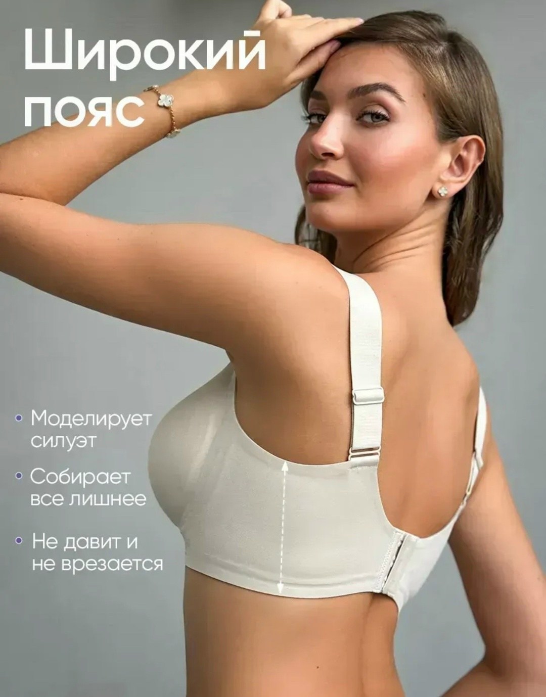 бесшовные бюстгальтеры,бюстгальтер бежевый,бесшовные бюстгальтеры без косточек,бюстгальтер женские,бюстгальтер женский бесшовный без косточек