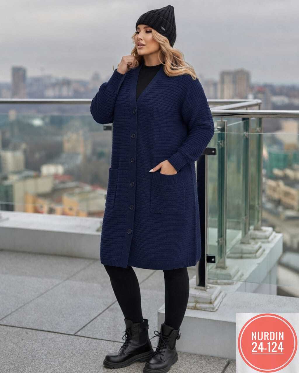 кардиган,кардиган женский,модные кардиганы,кардиган женские удлиненный,кардиган вязаное
