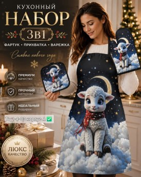 Одежда