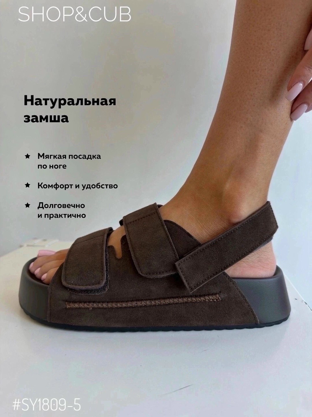 ,сандали босоножки,босоножки женские,босоножки летние,замшевые босоножки
