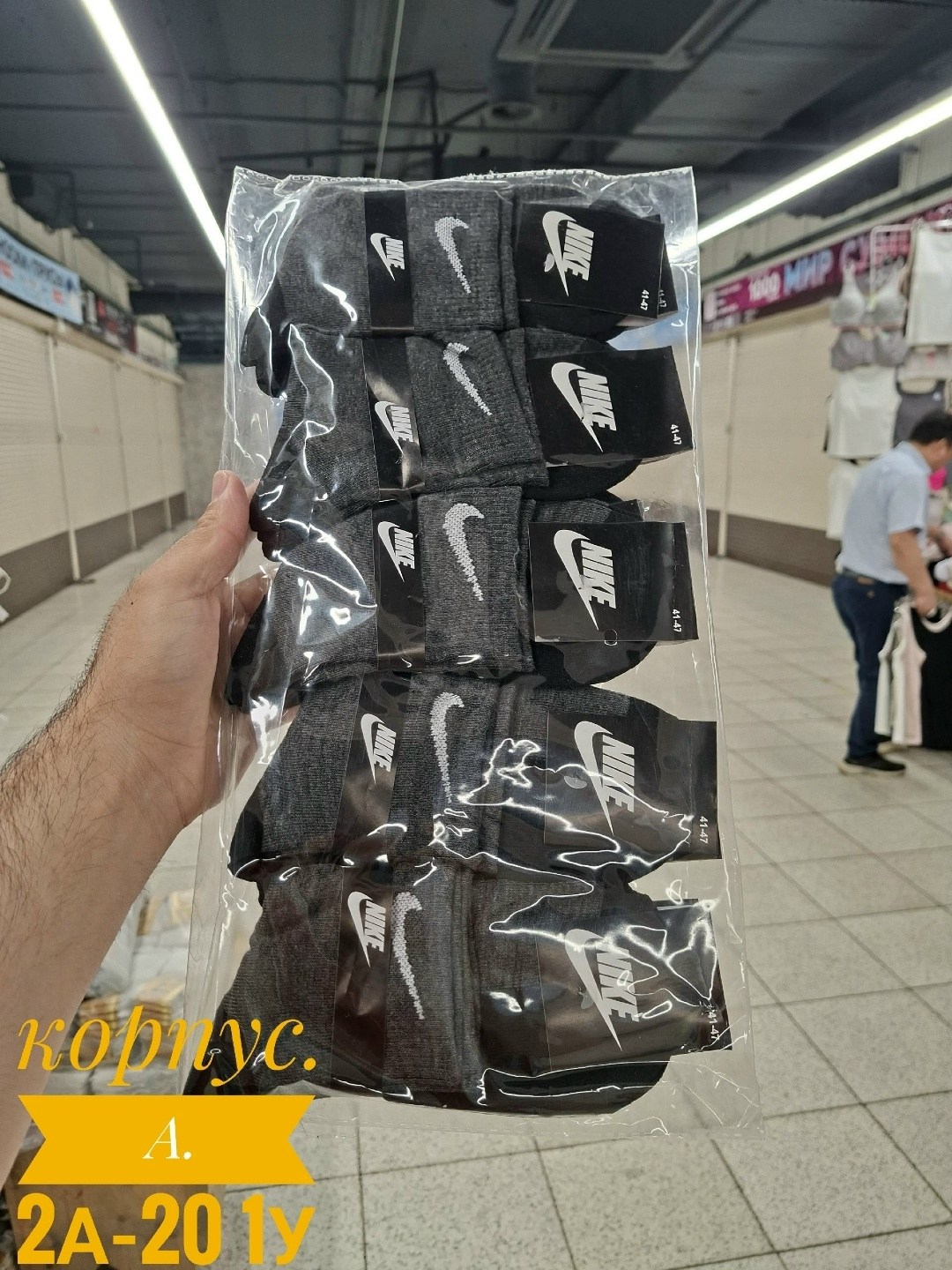 носки,брендовые носки,носки оптом,носки ск,носки упаковка