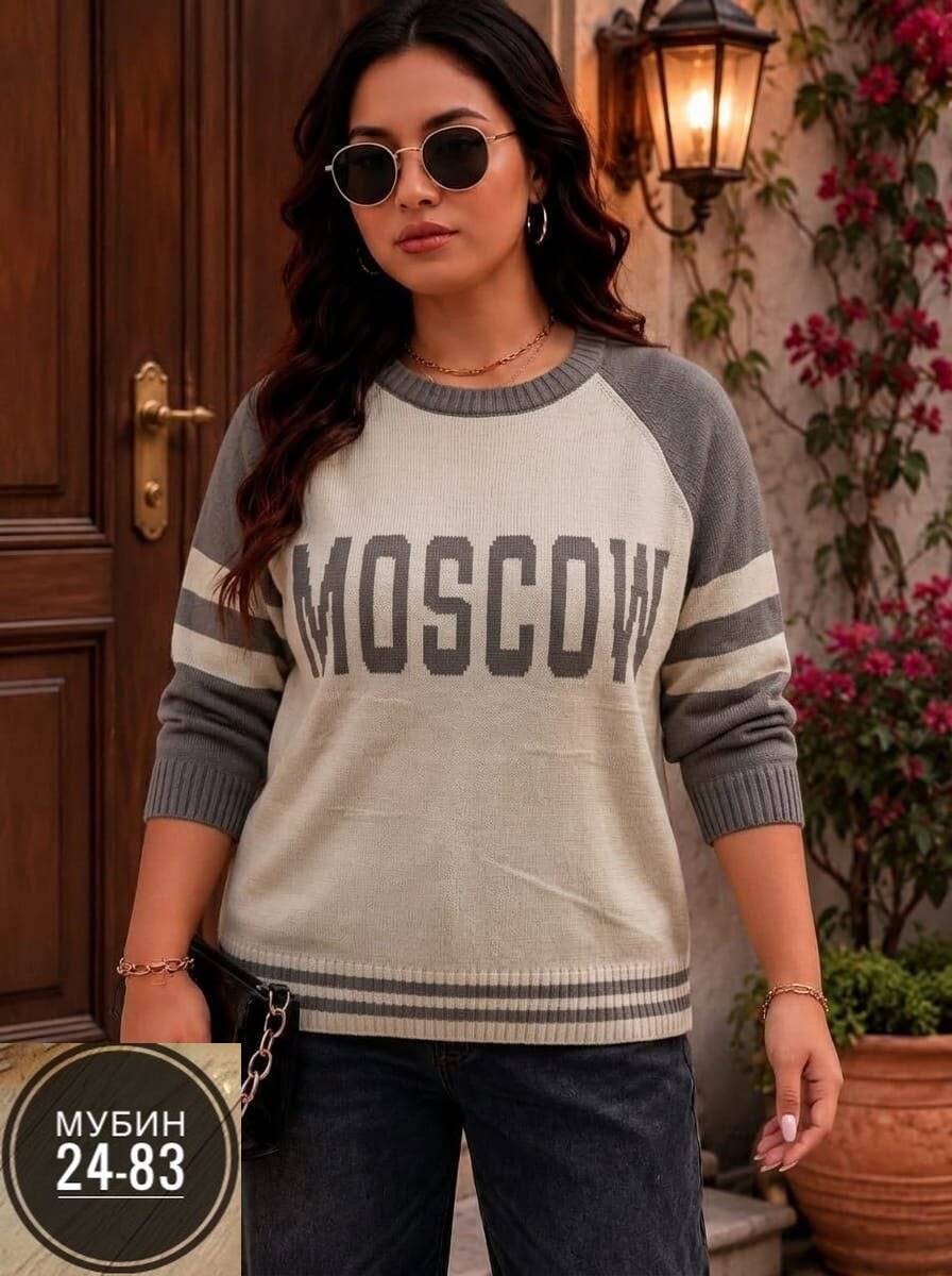 женская кофта,кофта,свитера женские,кофта модная,свитшот женская