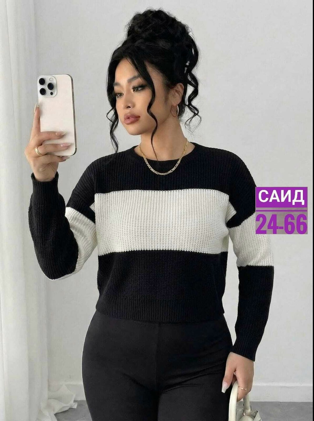 женский свитер,свитер,женская кофта,вязаная кофта,стильная кофта