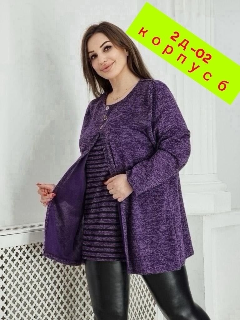 кофта женская теплая,туника большие размеров,женская кофта,кофта туника,туника женская