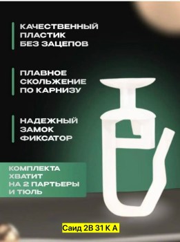 Одежда