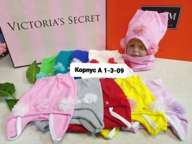 Шапка