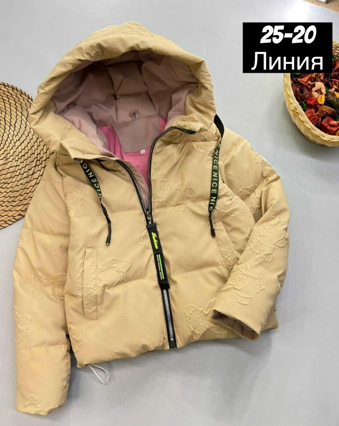 куртки ,детская куртка,куртка на весну,демисезонная куртка,куртка демисезонная для девочек