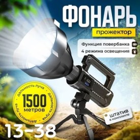 1000 мелочей