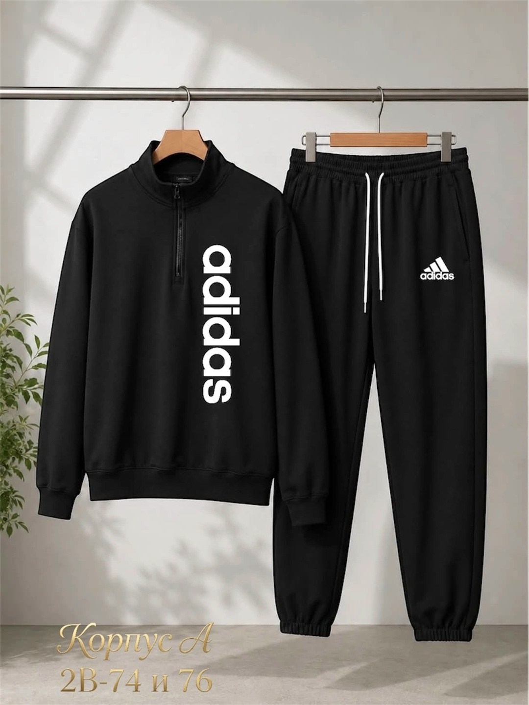 спортивный костюм adidas,костюм спортивный adidas костюм спортивный,спортивный костюм adidas originals,костюм adidas,костюм спортивный мужской