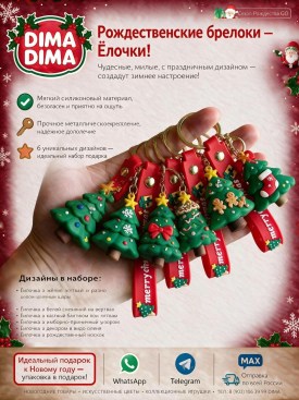 1000 мелочей