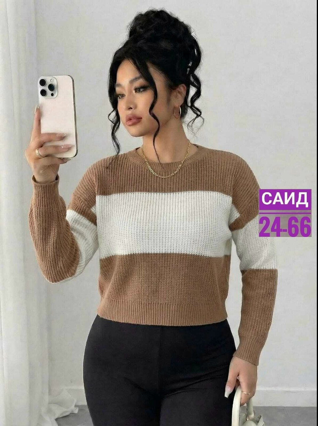 женский свитер,свитер,женская кофта,вязаная кофта,стильная кофта
