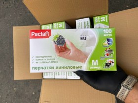 1000 мелочей