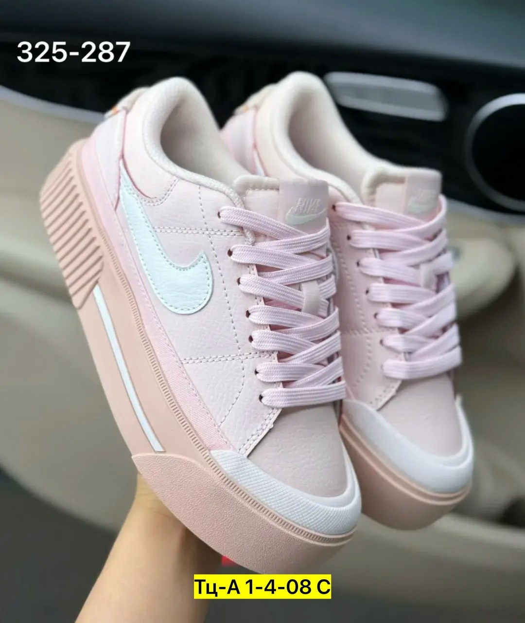 ,кроссовки nike женские,кроссовки женскиe,спортивная ,повседневные кроссовки