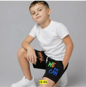 Шорты